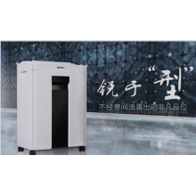 得力(deli)T600 5級(jí)保密辦公商用辦公家用碎紙機(jī)（單次6張 16L 持續(xù)10分鐘 可碎卡）