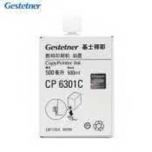 基士得耶原裝CP6301MC/6201C/6202C/6203C印刷機速印機版紙油墨油印機蠟紙 原裝黑色油墨單支