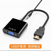 hdmi轉(zhuǎn)vga轉(zhuǎn)換器vga音頻視HDMI筆記本電腦臺(tái)式機(jī)頂盒顯示器連接線 HDMI/VGA-X21-無線