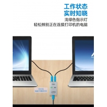 豐杰英創(chuàng)（FJGEAR）usb自動切換共享器四進(jìn)一出打印機(jī)共享器
